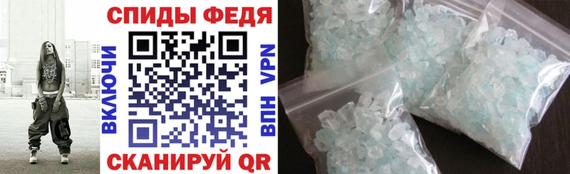 АМФЕТАМИН Premium  Щигры 