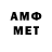 Первитин винт Nelma