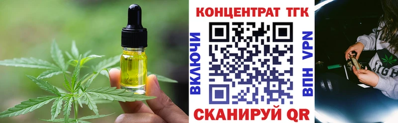 Печенье с ТГК марихуана  где продают наркотики  Щигры 