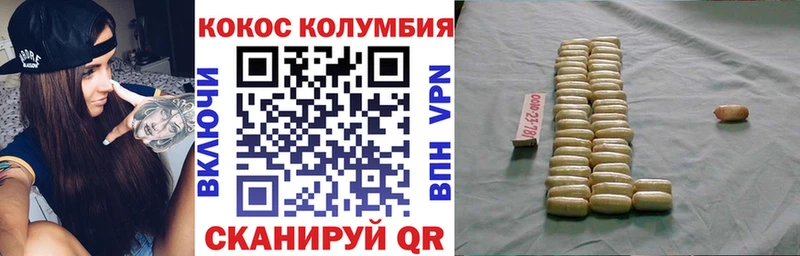 Cocaine 98%  закладки  Щигры 
