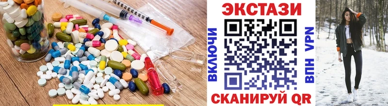 ЭКСТАЗИ VHQ Щигры