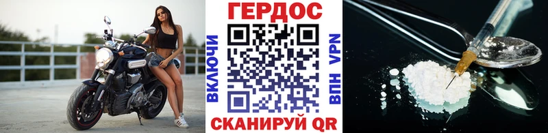 ГЕРОИН гречка Щигры