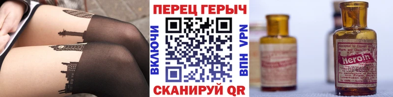 ГЕРОИН Афган  Щигры 