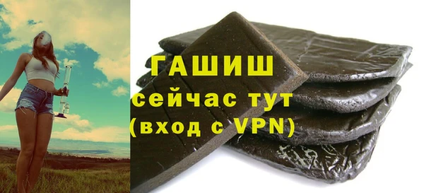 дистиллят марихуана Горняк