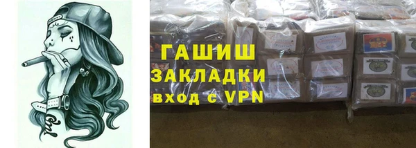 кокаин премиум Вязьма