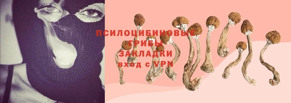 кокаин премиум Вязьма