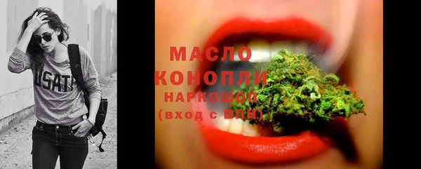 кокаин премиум Вязьма