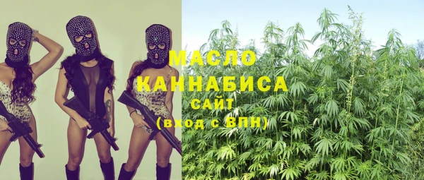 кокаин премиум Вязьма