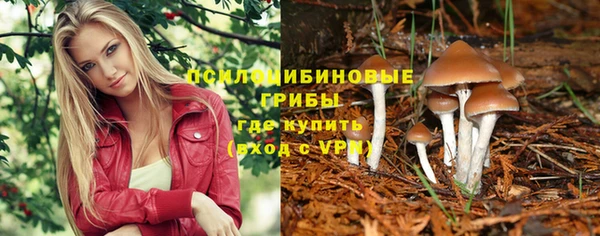 кокаин премиум Вязьма