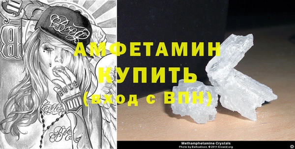 кокаин премиум Вязьма