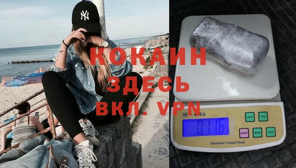 не бодяженный Вяземский