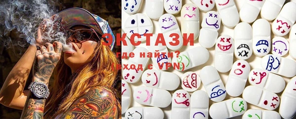 кокаин премиум Вязьма
