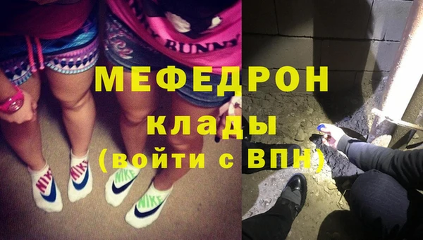 кокаин премиум Вязьма