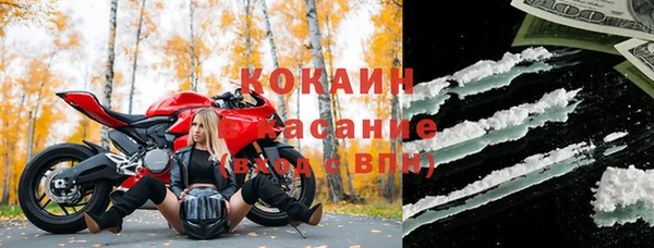 кокаин премиум Вязьма