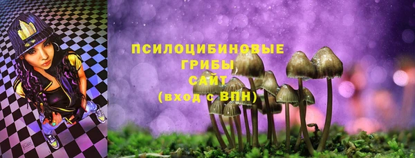 кокаин премиум Вязьма