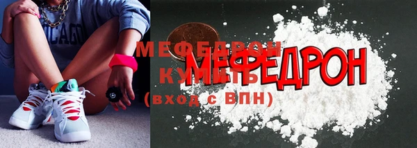 кокаин премиум Вязьма