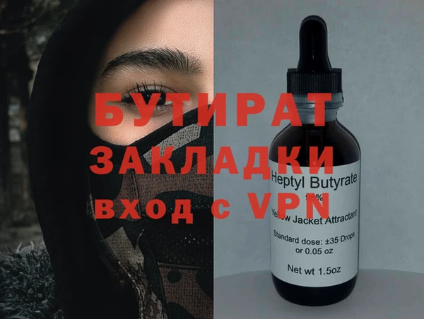 кокаин премиум Вязьма