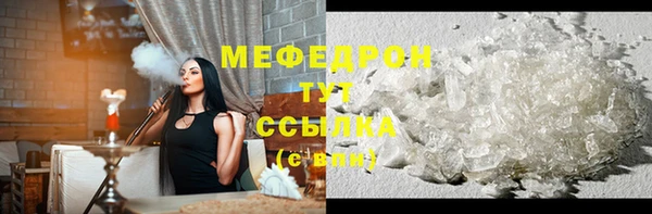 дурь Вязники