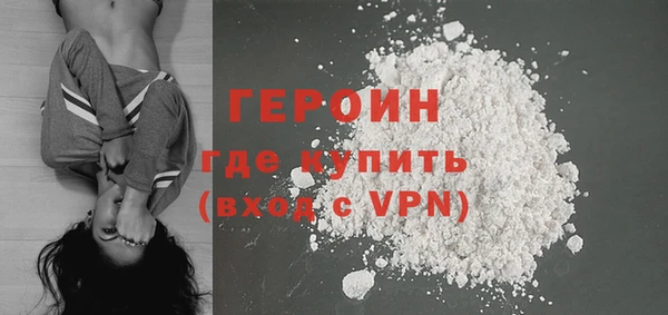 кокаин премиум Вязьма