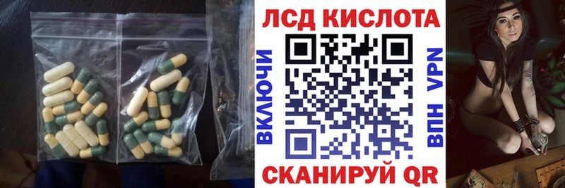 Лсд 25 экстази кислота  продажа наркотиков  Щигры 