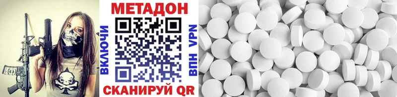 где купить наркоту  Щигры  Метадон мёд 