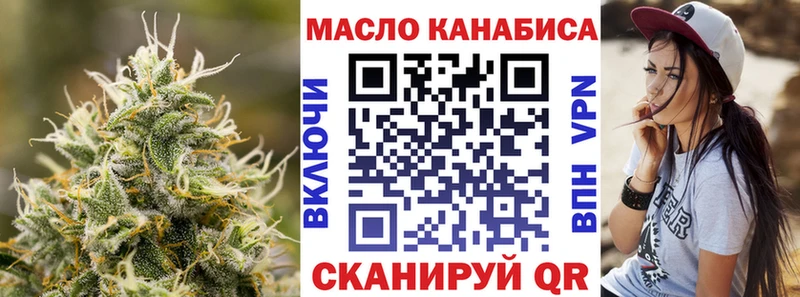 ТГК вейп с тгк  купить  сайты  Щигры 